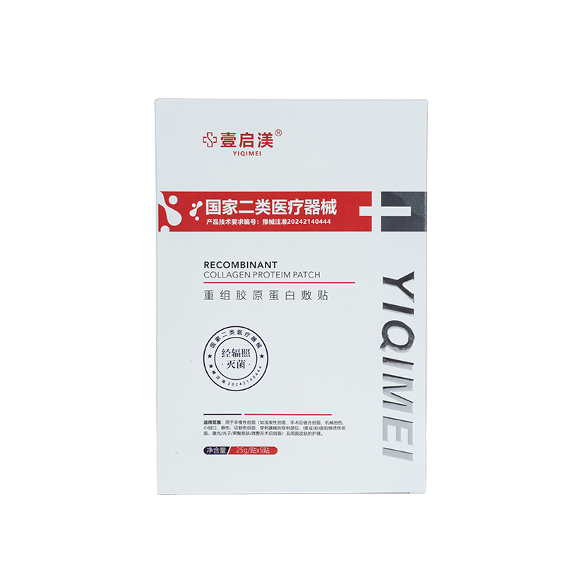 Картонная коробка для духов из грязеотталкивающего материала.