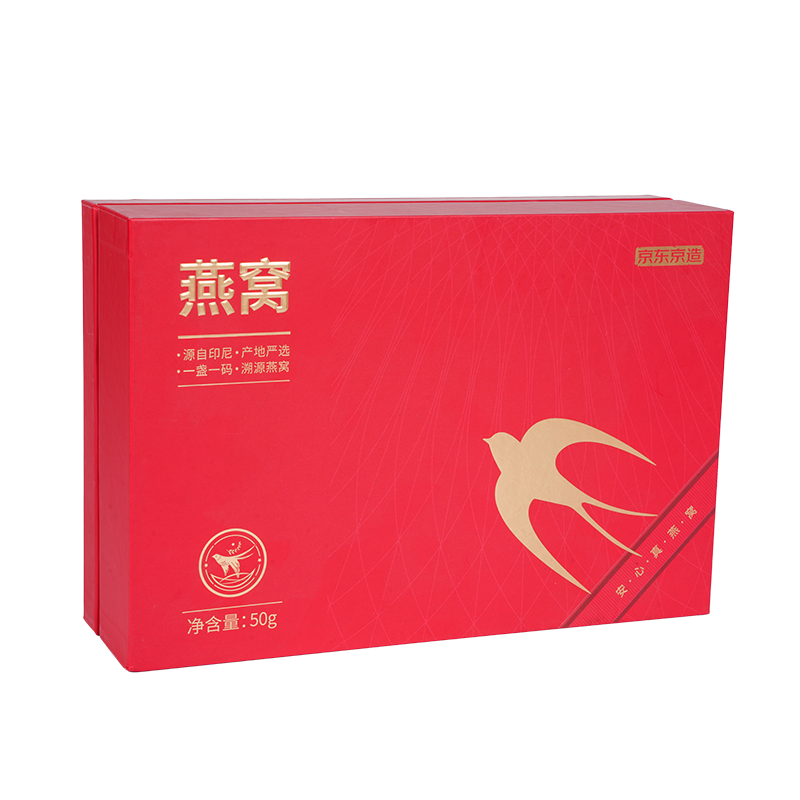 Подарочная коробка «Птичье гнездо» с жесткой съемной крышкой