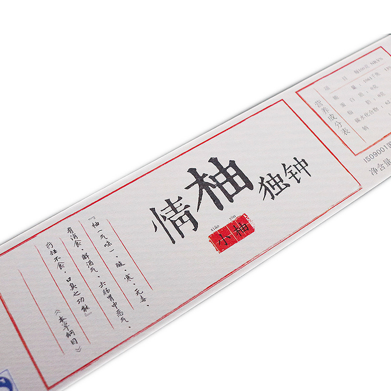 Самоклеящиеся этикетки для пищевых добавок