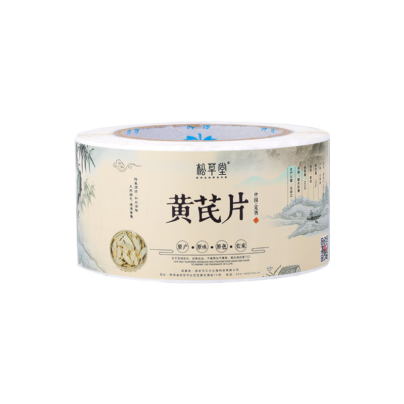 Самоклеящиеся этикетки для пищевых добавок