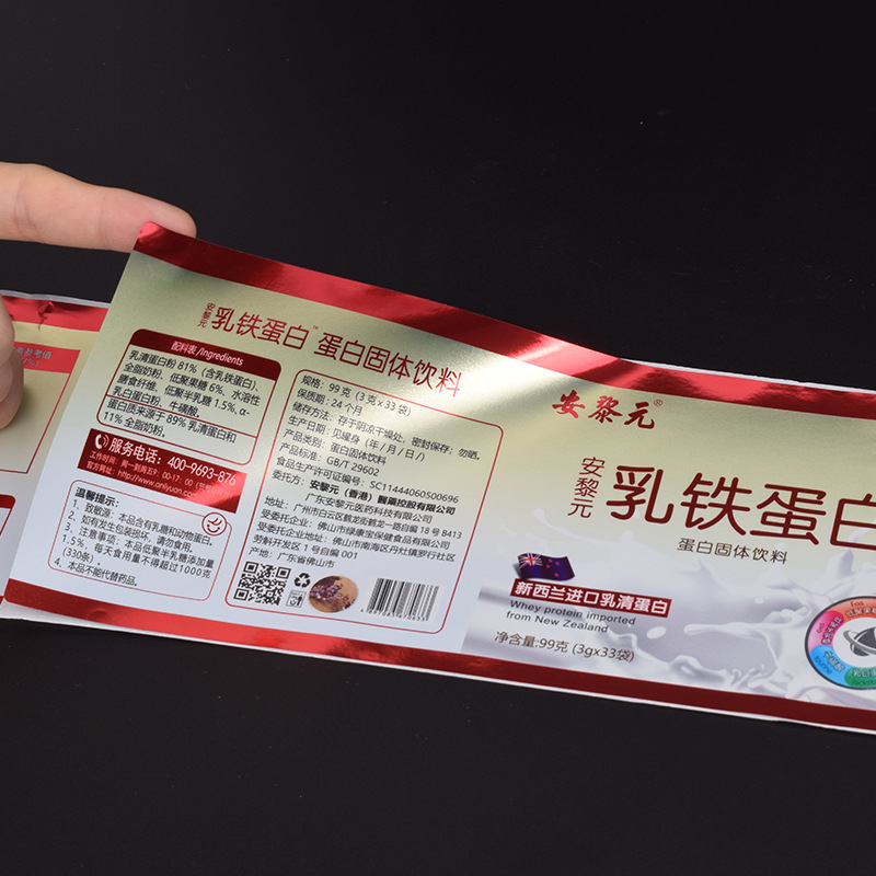 Самоклеящиеся этикетки для пищевых добавок